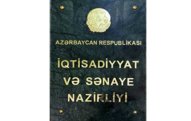 İqtisadiyyat və Sənaye Nazirliyində yeni şöbə yaradıldı