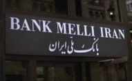 İran bankı Bakı filialının rəhbərini vəzifəsindən azad etdi
