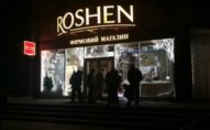 Xarkovda “Roshen” fabrikinin mağazasında partlayış baş verib