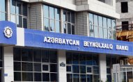 Azərbaycan Beynəlxalq Bankı özəlləşdirilir - Tarix AÇIQLANDI