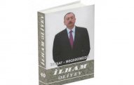 “İlham Əliyev. İnkişaf - məqsədimizdir” çoxcildliyinin 40-cı cildi çapdan çıxıb