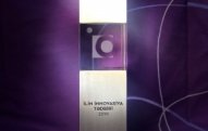 Azercell “İlin innovasiya tədbiri” nominasiyasında qalib gəlib