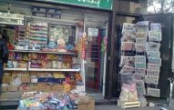 Yetkinlik yaşına çatmayanlara siqaret satanlar cərimələndilər