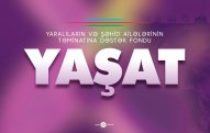 “YAŞAT” Fonduna “Hökumət Ödəniş Portalı” ilə ianə qəbulu imkanı yaradılıb 
