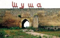 Şuşa qalası bərpa olunur