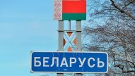 Belarus AŞ-a üzvlük ərizəsini geri götürür?