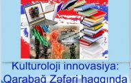 Kulturoloji innovasiya: Qarabağ Zəfəri haqqında  interaktiv e-kitabların hazırlanması