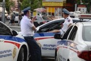 ABŞ Ermənistan polisinə pul ayırdı