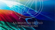 Azərbaycan Əlifbası və Azərbaycan Dili Günüdür