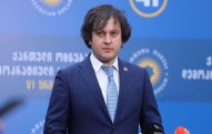 Kobaxidze: Gürcüstanın Aİ-yə inteqrasiyası dayandırılmayıb