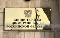 Moldova səfiri Rusiya XİN-ə çağırılıb