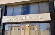 Mətbuat Şurası: 
