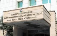 Palata DSMF-nin gəlir və xərclərinin icrasında uyğunsuzluqlar aşkarlayıb