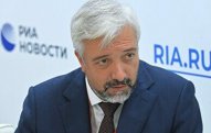 Rus Evi bu ölkədə də bağlandı