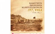 Türkiyə Xarici İşlər Nazirliyi Azərbaycanı təbrik edib