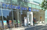 Rusiya Bakıda Rus Evini açmağa çalışır
