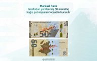 Azərbaycanda yenilənmiş 50 manatlıq tədavülə buraxılır