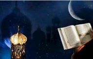 Ramazan ayının təqvimi açıqlandı