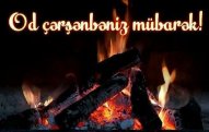 Bu gün od çərşənbəsidir