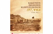 Türkiyə Xarici İşlər Nazirliyi Azərbaycanı təbrik edib