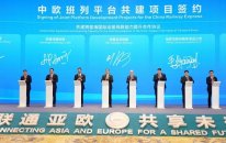 ADY rəsmiləri Çində beynəlxalq forumda iştirak etdi