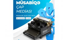 Medianın İnkişafı Agentliyindən daha bir MÜSABİQƏ