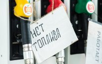 Rusiya bazarında yanacaq çatışmazlığı var - Rəsmi Moskva