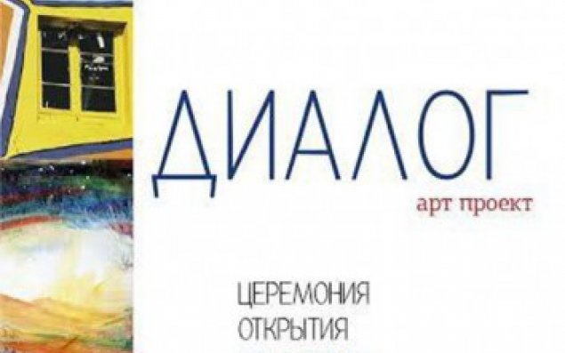 Bakıda gürcüstanlı rəssamların sərgisi açılacaq