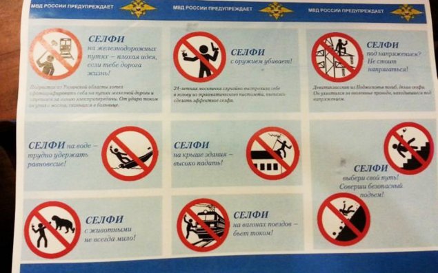Bu yerlərdə selfi çəkmək təhlükəlidir  FOTO