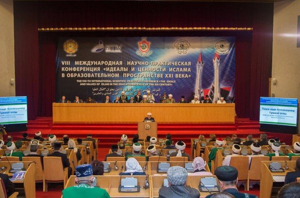 Allahşükür Paşazadəyə orden verildi   - FOTO