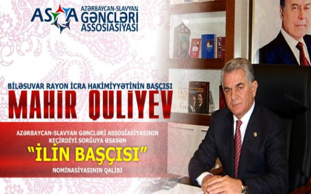 “İLİN BAŞÇISI” BƏLLİ OLDU - BİLƏSUVAR