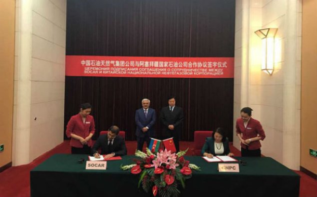 Çində “SOCAR GPC” layihəsi üzrə xidmət müqaviləsi imzalandı - FOTO