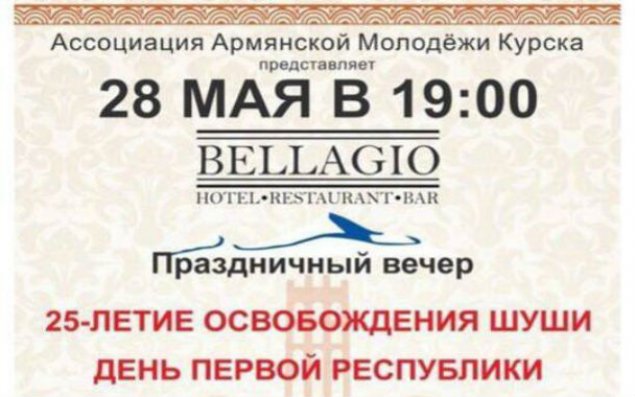 Ermənilər Azərbaycana qarşı təxribat hazırlayırlar - Rusiyada