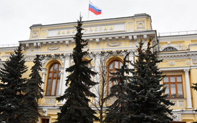 Rusiya Mərkəzi Bankını yardılar -  11 milyon oğurlandı