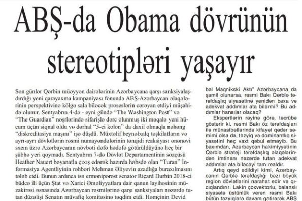 “Azərbaycan” qəzeti: ABŞ-da Obama dövrünün stereotipləri yaşayır