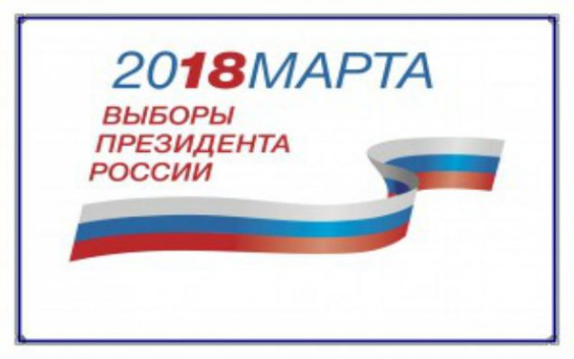 Rusiyada prezidentliyə namizədlərin sırası seyrəldi