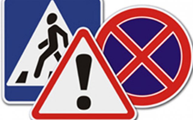 Yeni yol nişanları ilə bağlı dəyişikliklər II oxunuşda qəbul edildi