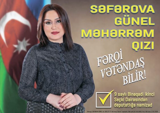 Günel Səfərova Birinci vitse-prezident Mehriban Əliyevaya müraciət etdi
