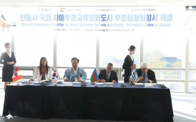 Şuşa ilə Andonq, Kusko və Korinf şəhərləri arasında əməkdaşlığa dair niyyət protokolu imzalanıb