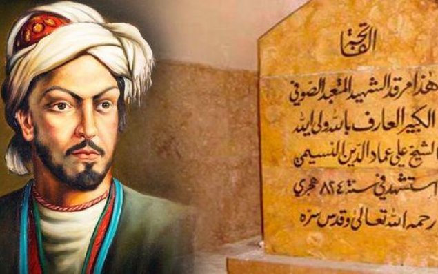 Nəsiminin qəzəllər toplusu Fransada işıq üzü gördü