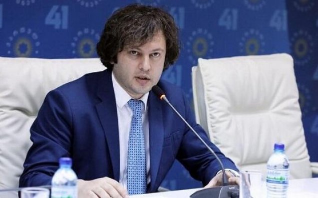 Kobaxidze bu səbəbdən ABŞ-a səfərini ləğv etdi