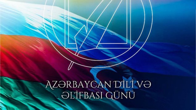 Azərbaycan Əlifbası və Azərbaycan Dili Günüdür