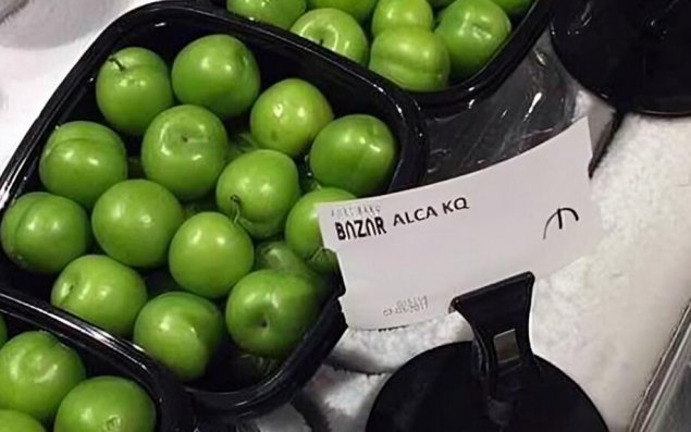 Bakıda alça görün neçəyə satılır - FOTO