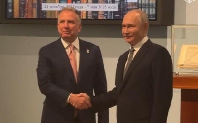Putindən 