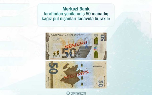 Azərbaycanda yenilənmiş 50 manatlıq tədavülə buraxılır