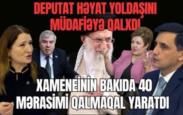  Deputat həyat yoldaşını müdafiəyə qalxdı: Xameneinin Bakıda 40 mərasimi QALMAQAL yaratdı - LAF TV