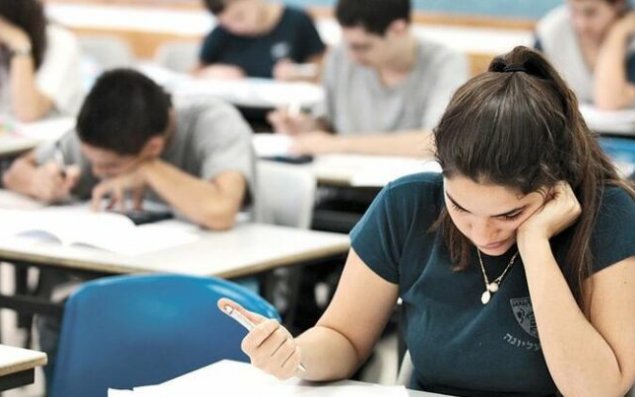 DİM-dən buraxılış imtahanı ilə bağlı müraciət