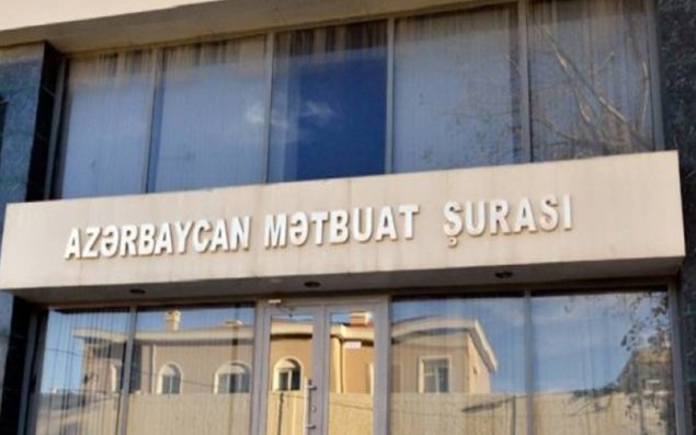 Azərbaycan jurnalistlərinin IX qurultayının vaxtı dəyişdirilib